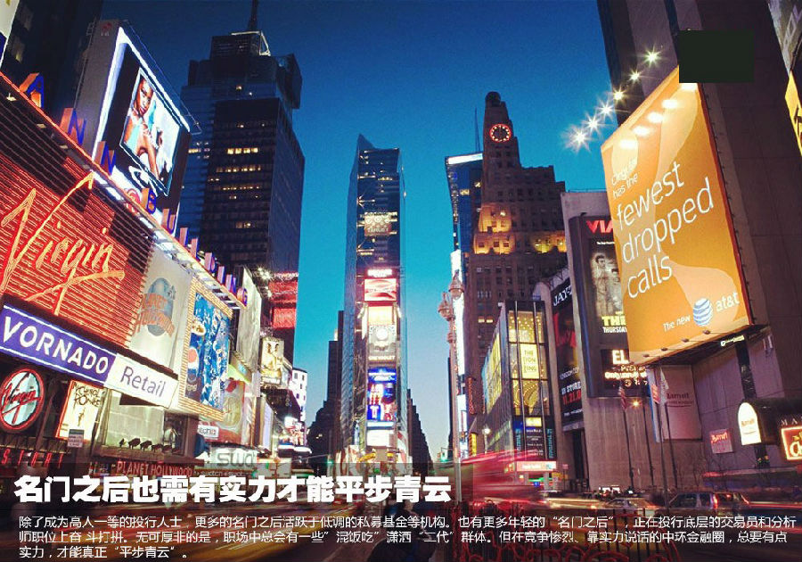 ������ʢ����Ա��н ��ʢ�й�Ա��������ʲô���