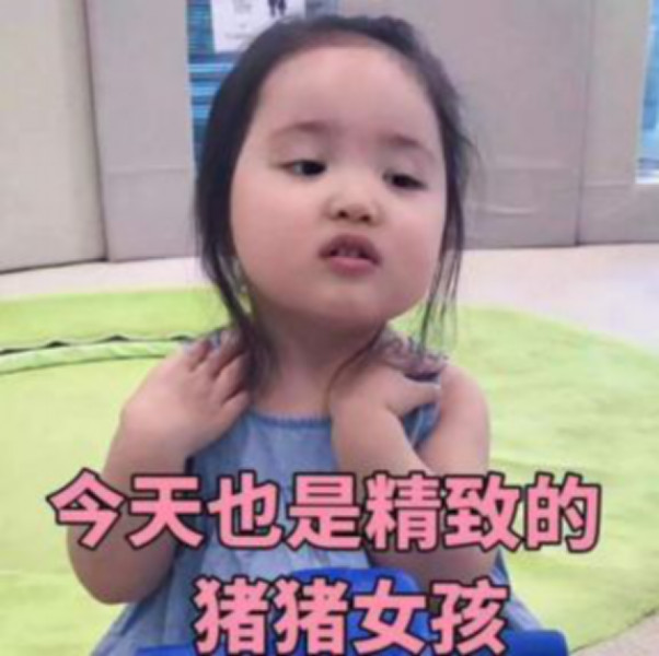 �����к�����˼��ʲô ʲô�о��µ������к�