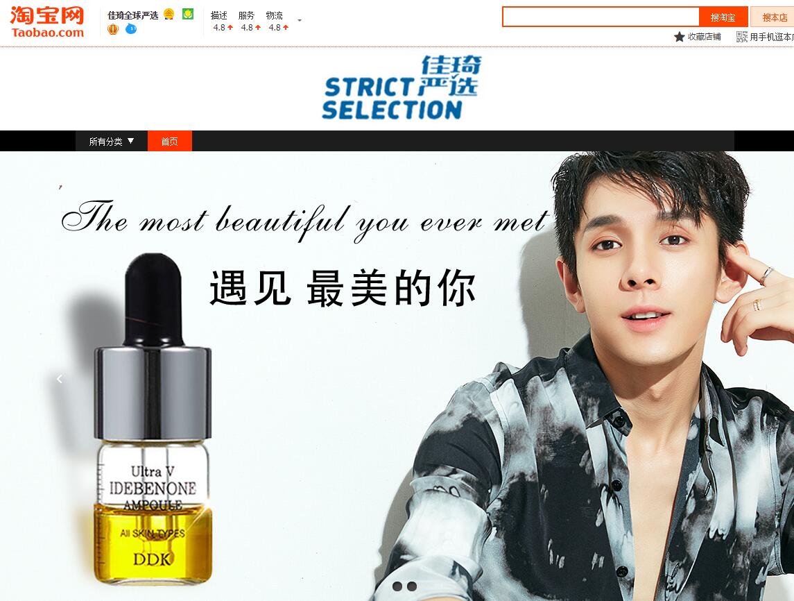 �������˭ �ں����Ա����̽�ʲô