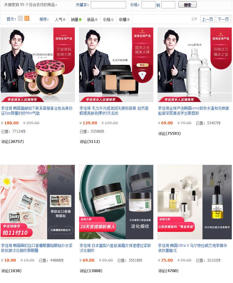 �������˭ �ں����Ա����̽�ʲô