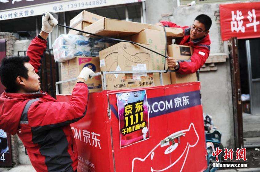 ��ݹ�˾�ּ�Ա�۲��� ˫11���Ա������ô��