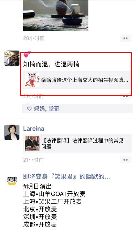 ʯ骻�������ʲôζ�� �Ϻ�����ʯ骻���ʲô��