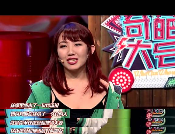 邱晨为什么是赵大晴的老板 邱晨被人叫虫仔的由来