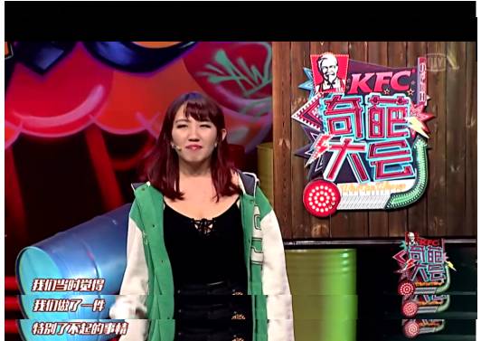 邱晨为什么是赵大晴的老板 邱晨被人叫虫仔的由来