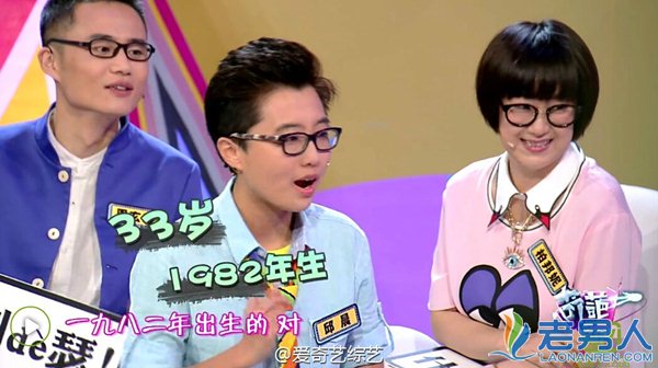 邱晨为什么是赵大晴的老板 邱晨被人叫虫仔的由来