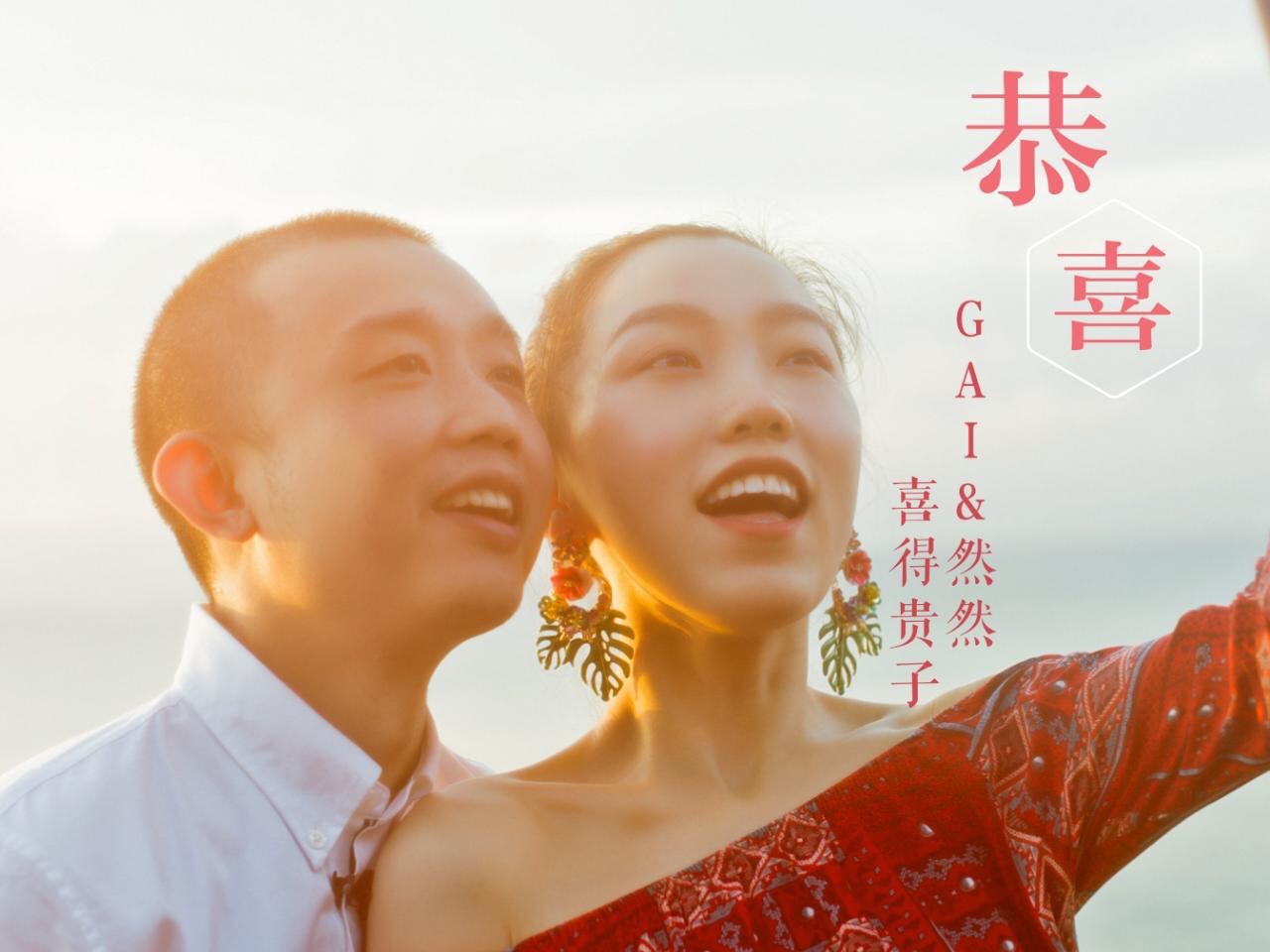 gai���Ӹ��˼�� RAPPERʵ�����ѵõ��Ͽ�