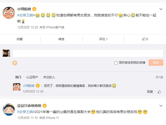 ʷ������������� ��һ���������ղ��ܵ�����CP