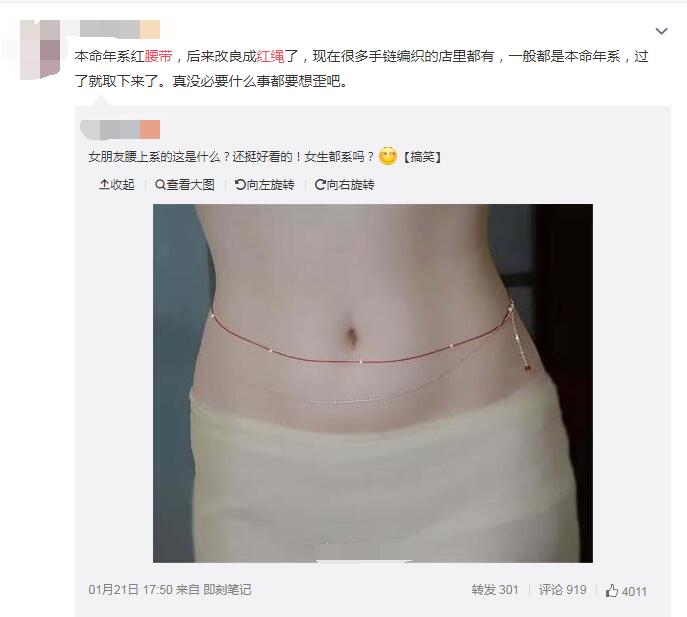 ����Ϊʲô�������� ��������Ů�˺�Σ�ղ��Ǻ�Ů����