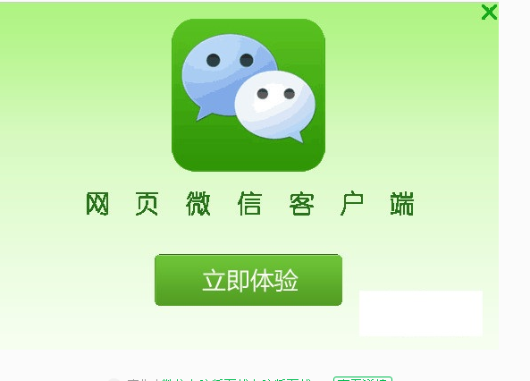 ΢����ҳ����ô������Ȧ ΢����ҳ������Щ����