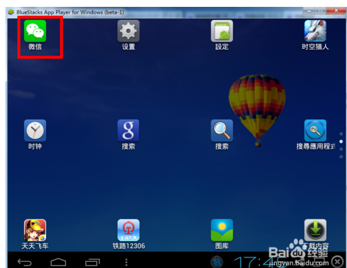 ΢����ҳ����ô������Ȧ ΢����ҳ������Щ����