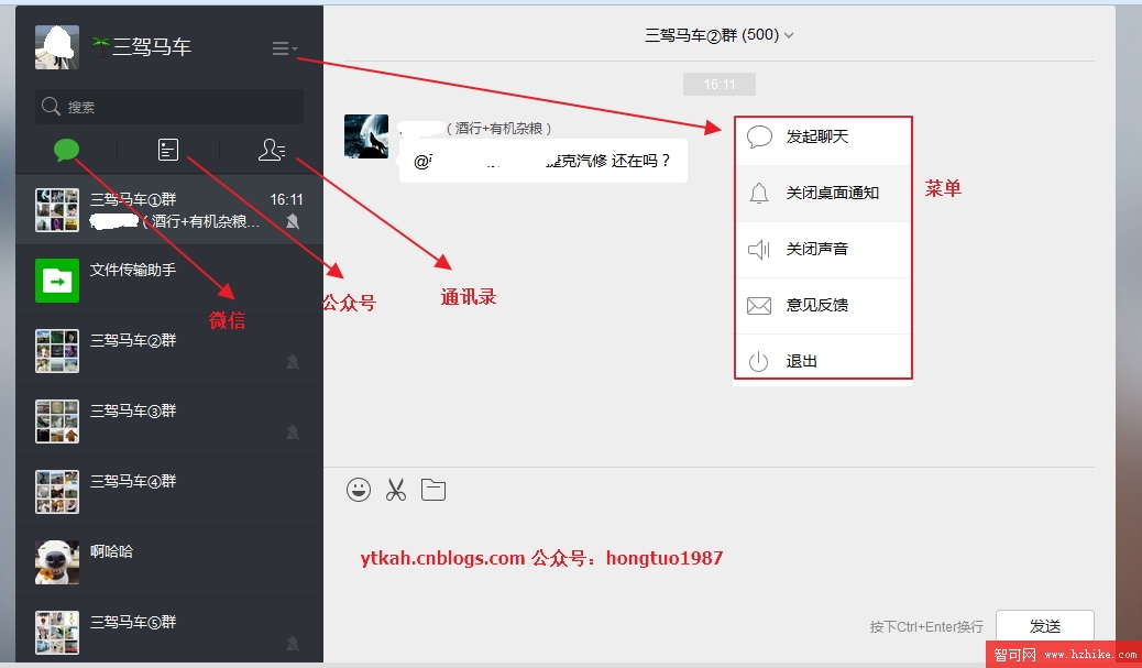 ΢����ҳ����ô������Ȧ ΢����ҳ������Щ����