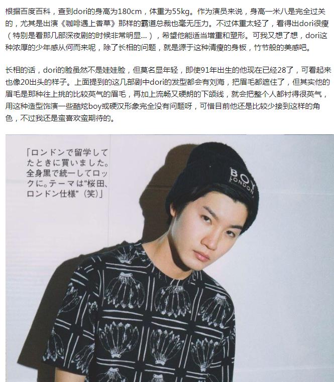 ӣ��ͨΪʲô���Ĵ�߶ȵ���ҹ�� ������ô�����ĸ�������