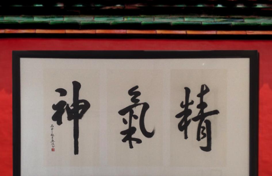 ��λָ�һ���˵ľ����� ��������ָʲô��ʲô��ʲô��