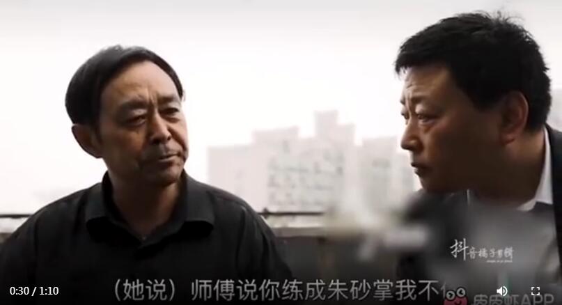 太极马保国是谁资料 马保国的爸爸叫什么