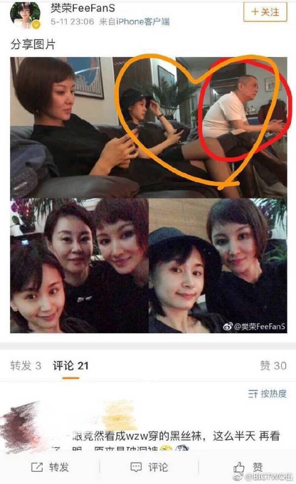 ��˷��������ʲô��ϵ �����ı���Ȧ��������