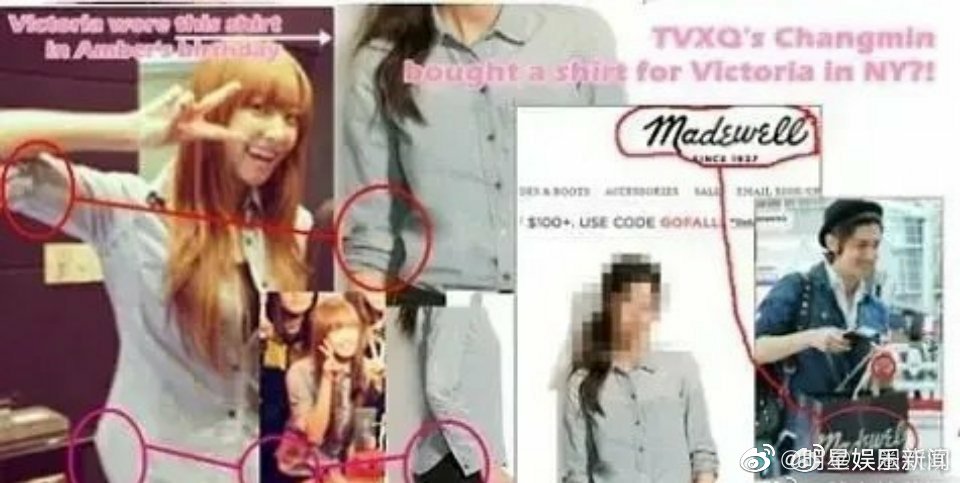 沈昌珉宋茜勺子事件是哪一年 他们两个分手原因是什么