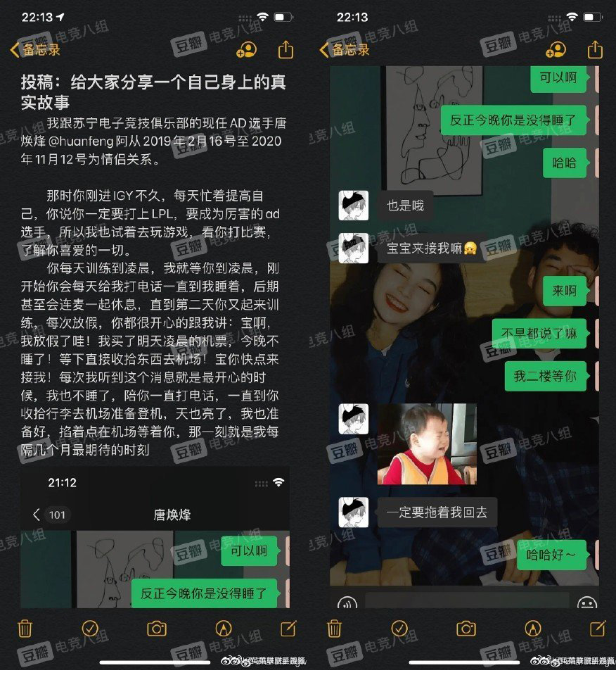 �ƻ���huanfeng������ʲô�� �����첱���ϱ��ֲ�ݮͼƬ