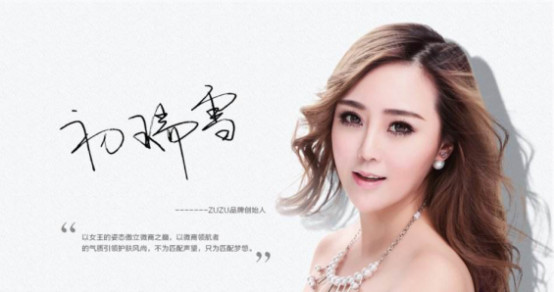 ����ѩ���ڵ����۶��� ����ѩ��ɢ����ô��