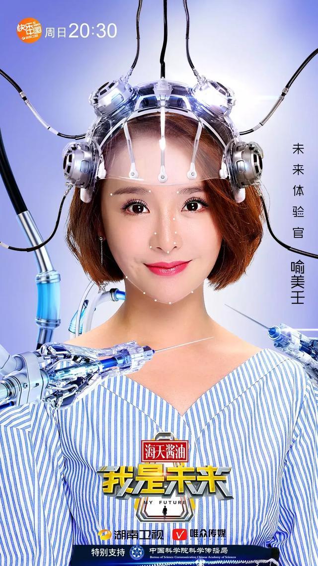 喻美壬是不是喻子航 喻美壬的胸部照片