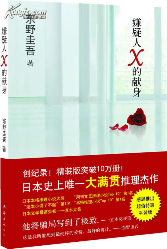 ������x���������Ľ����ʲô ������x����������3d��Ӱ