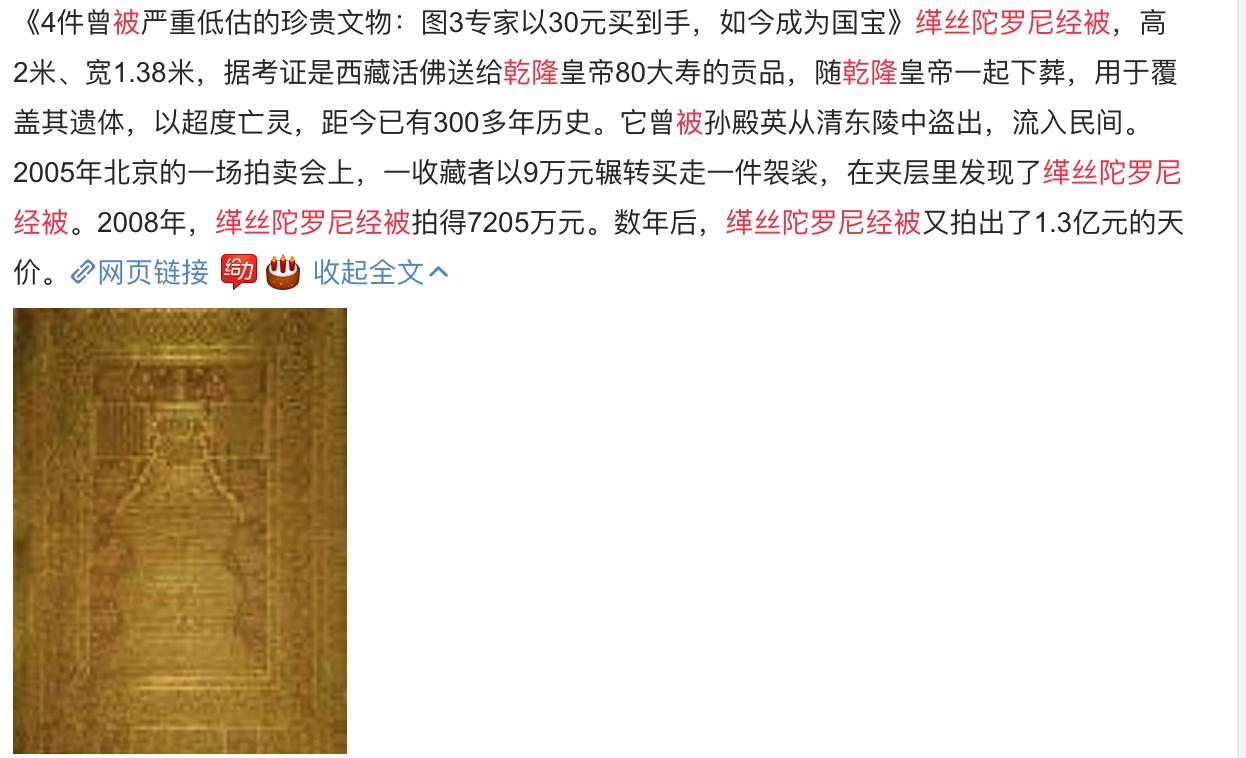 Ǭ¡���˿�����ᾭ���������� ��˭����