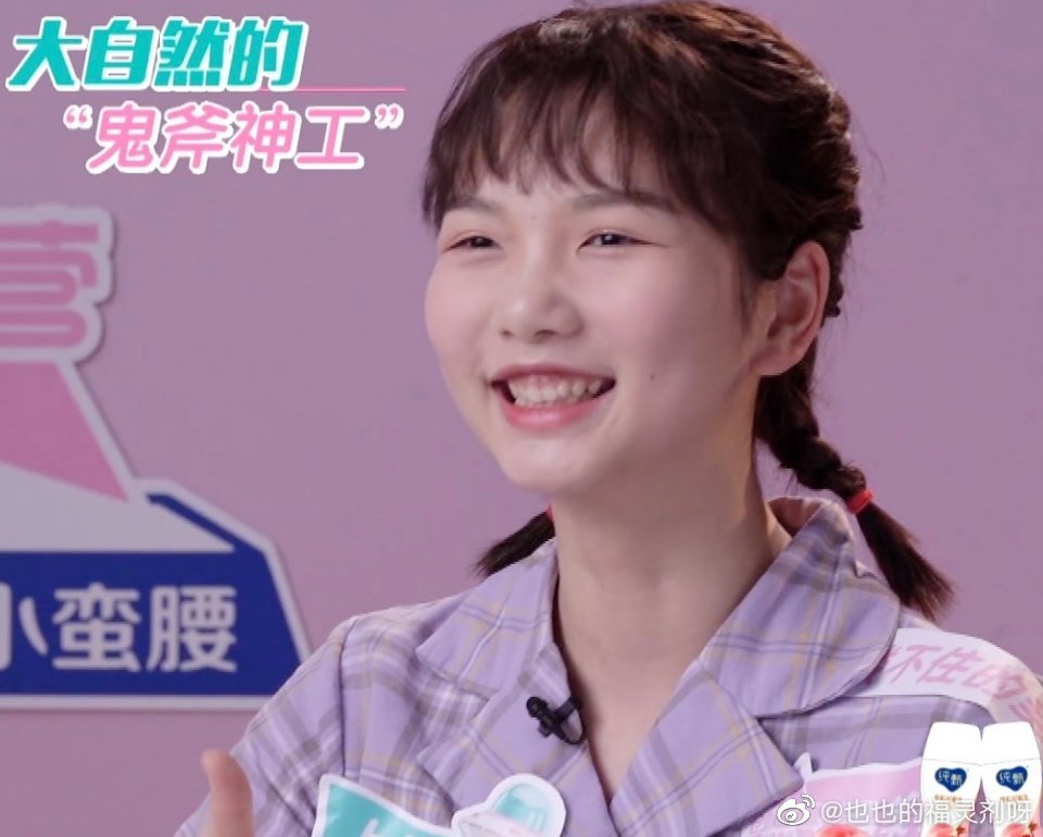 ����Ů���ﾩ����˭ ��ʵ�ﾩ���ǽ���������