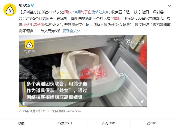 Ϊʲô�ø���Ѫð���һ�εĴ�ŮѪ һ�㶼����ôð���