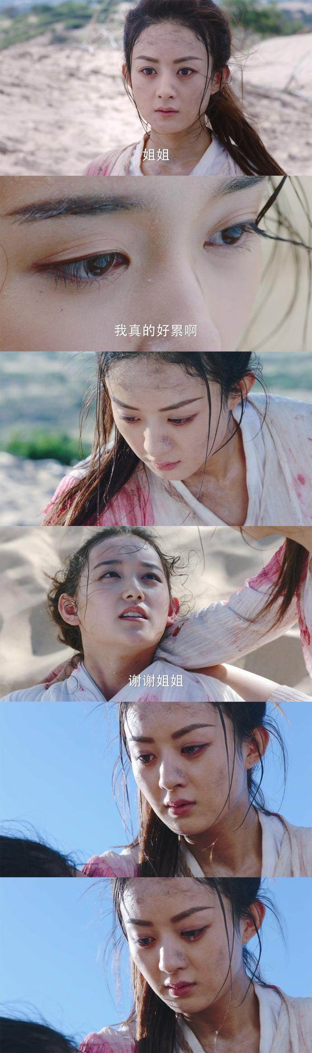  ������������������ͼƬ �������ڳ��Ǵ�����˭