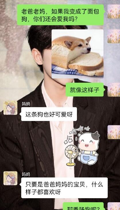 �㳦����ʲô�� �㳦�������