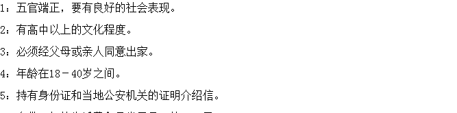 ����ʿ��Ҫʲô���� ��ʿΪʲôҪ����ͷ��