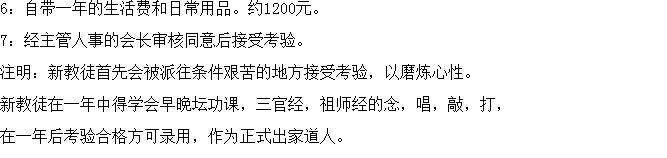 ����ʿ��Ҫʲô���� ��ʿΪʲôҪ����ͷ��