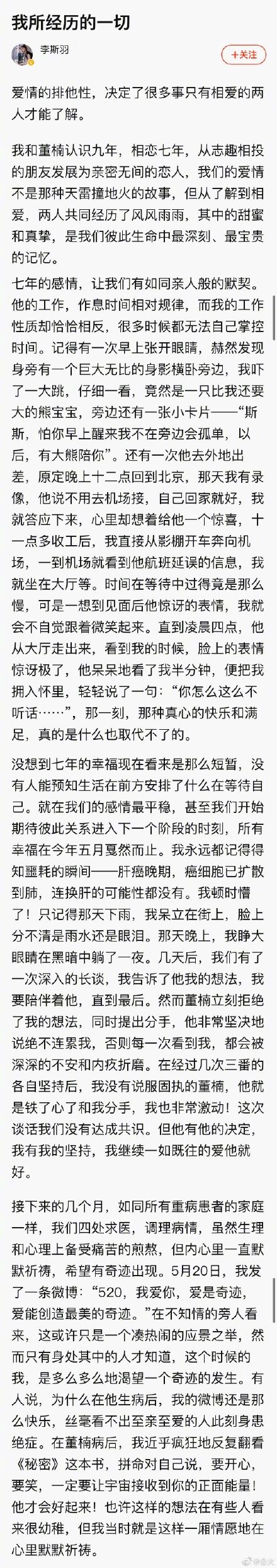 ��˹���¼����� ��˹����ʵ�����Ƕ���