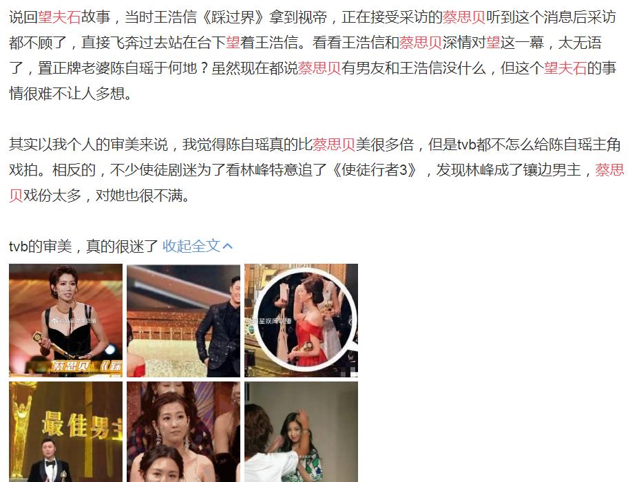 ��˼��Ϊʲô����� ��˼������ʯ�¼��ָ�