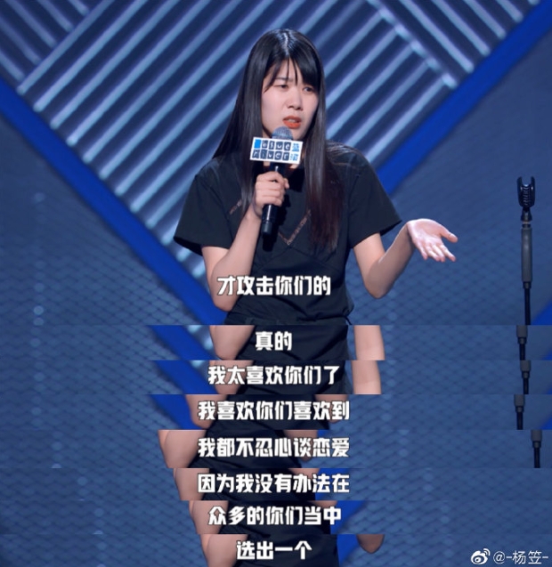 ����Ů��������˭ �������ŵĶ��ӹ�