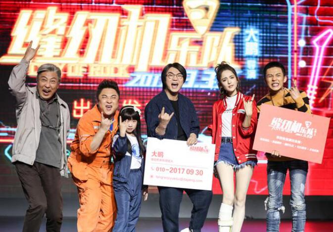 缝纫机乐队曲隽希真的会弹琴吗 曲隽希可爱的图片大全