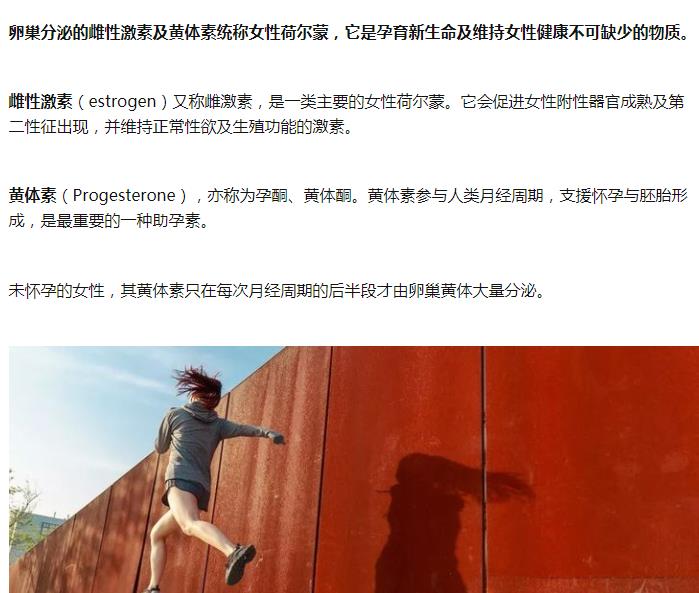 �ɶ�����ʢ��Ů����������Щ �ĸ�����׶�Ů�Ժɶ�������ʢ