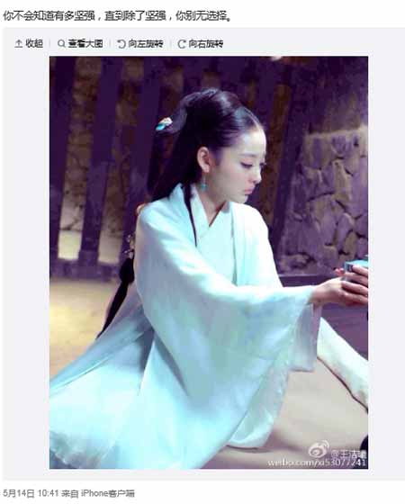 �����س�Ů�޵о���ͼ ������Ϊʲô�ð�Ѫ��ȥ��