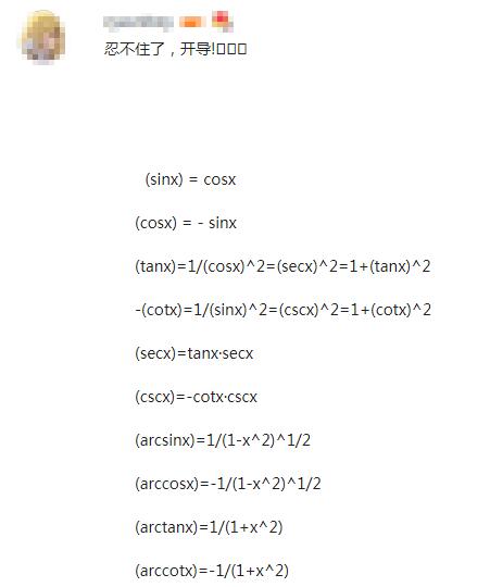 ������ʲô��˼ ������ʲô��