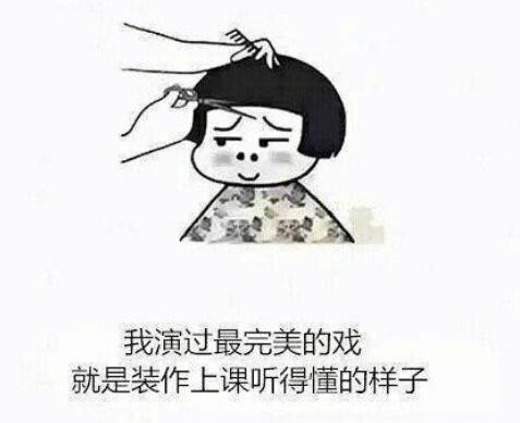 ������ʲô��˼ ������ʲô��