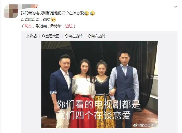 边江阿杰cp怎么来的 阿杰和小麦姐怎么在一起了