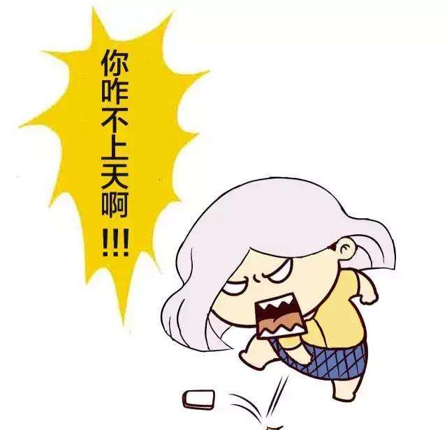 怨气是怎么产生的 怨气是恨的意思吗