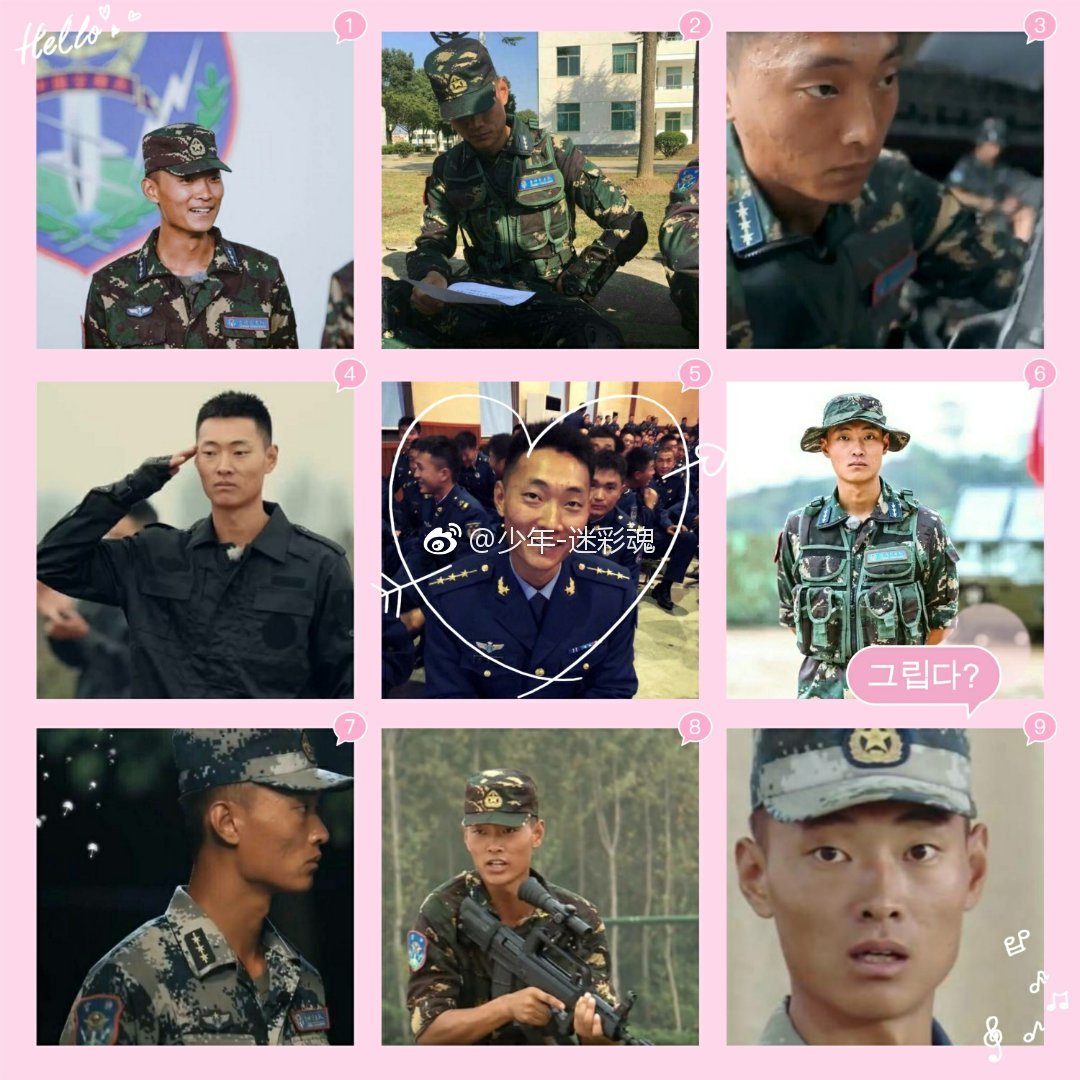 刘金沂去快乐大本营是哪一期 刘金沂退伍后现在做什么