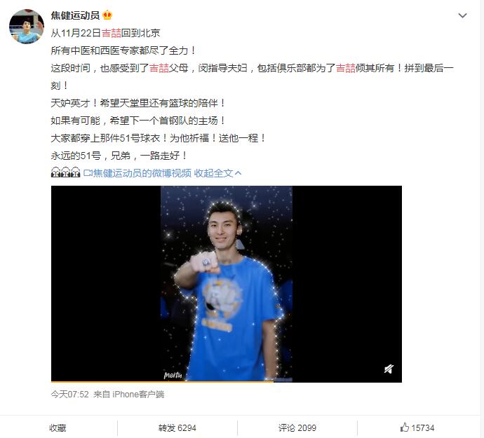 ���33���ǰCBA��Ա������ȥ�� ��������ʲô��