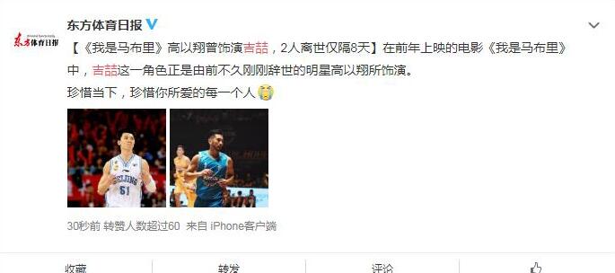 ���33���ǰCBA��Ա������ȥ�� ��������ʲô��