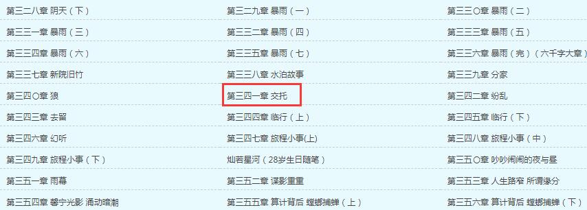 ׸�������������ĵ�һ�� ������ʲôʱ���յ�