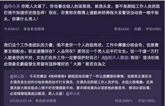 ӡС��嵶���¼�ʱ������һ�� ӡС���¼�˭������