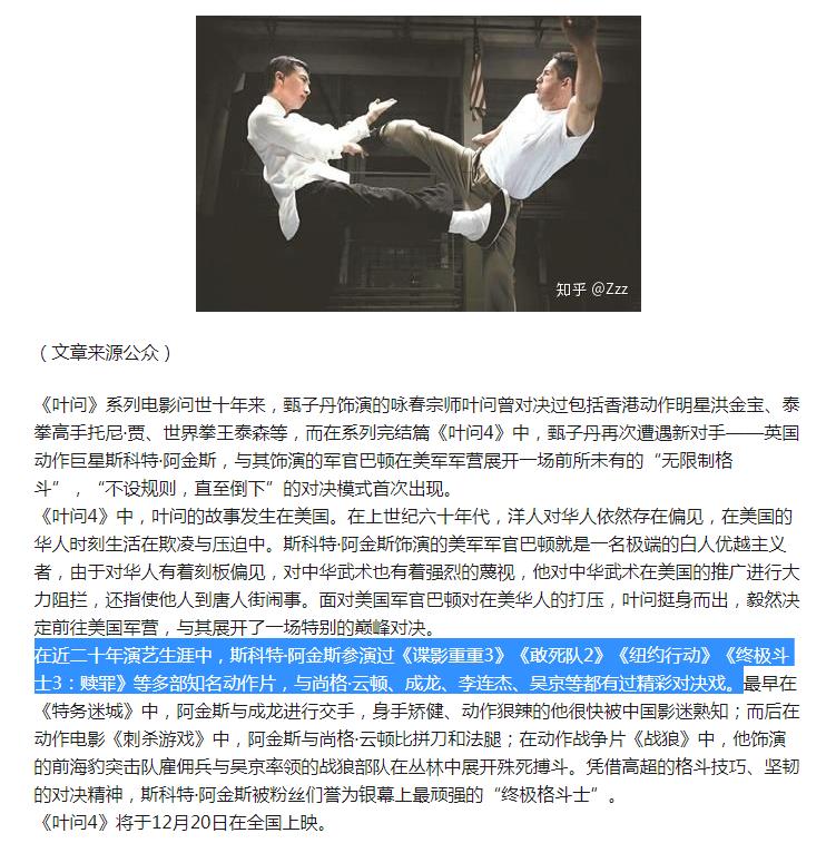 ˹���ذ���˹ʵ������������ܴ��� ��������ʲô����