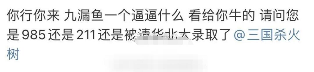 �����©����ʲô�� ���岩ʿ��ʲô��˼