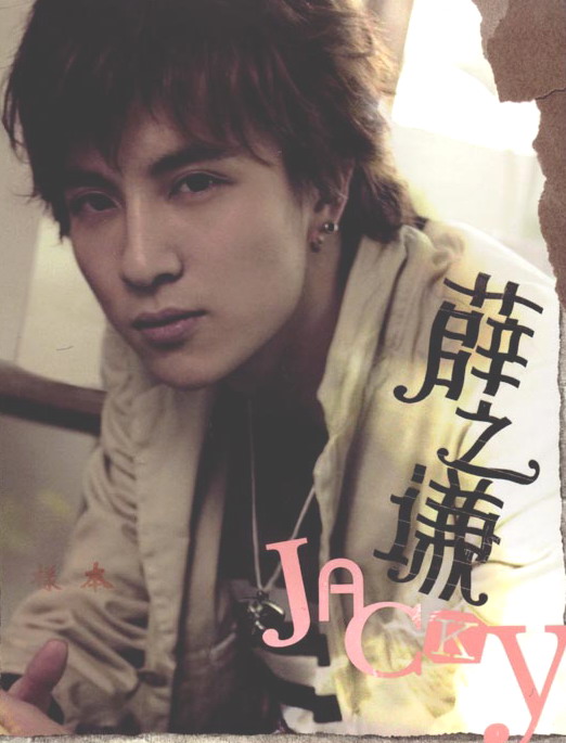 Ѧ֮ǫˤ��Ͳ�¼��ǵڼ��� Ѧ֮ǫ������ô����