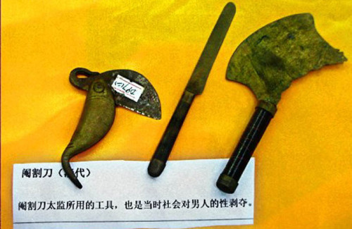 对食是什么意思古代 古代太监宫女对食图片